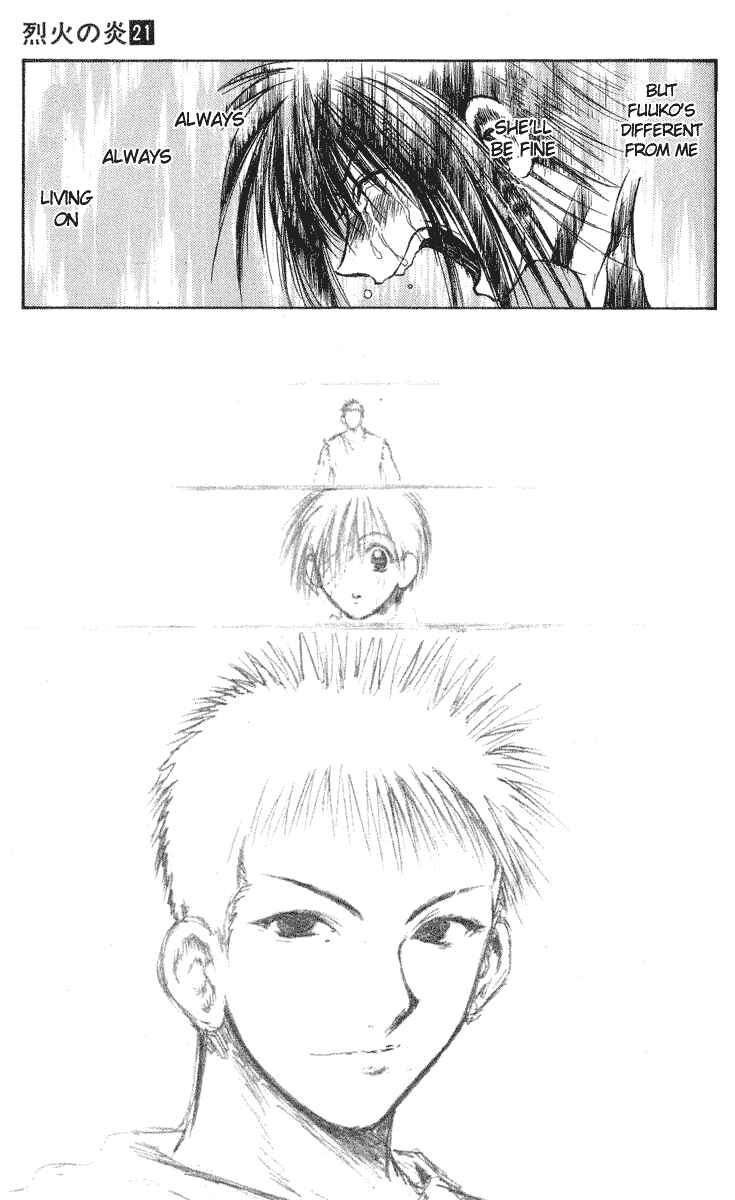 Flame of Recca Chapter 205 - Page 9