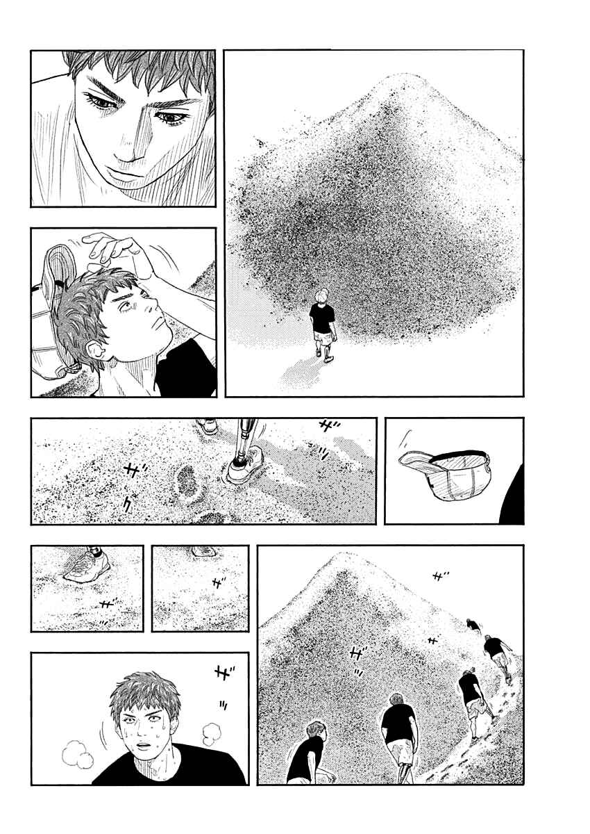 REAL Chapter 97 - Page 22