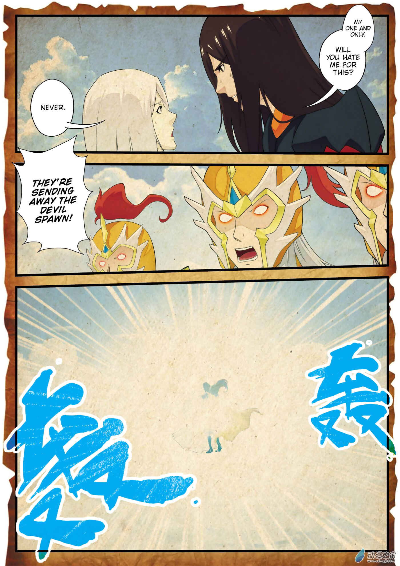 Xiānxiá Shìjiè Chapter 140 - Page 10
