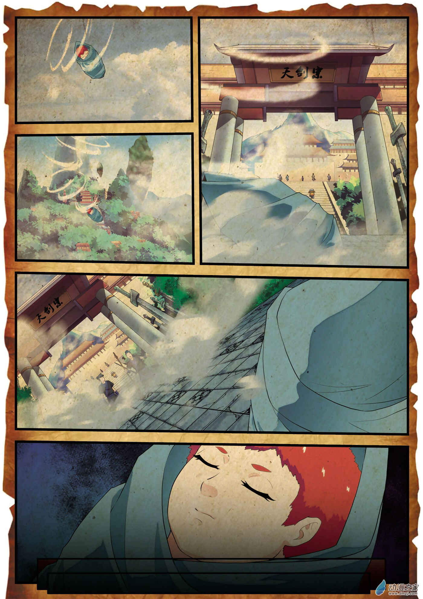 Xiānxiá Shìjiè Chapter 140 - Page 11