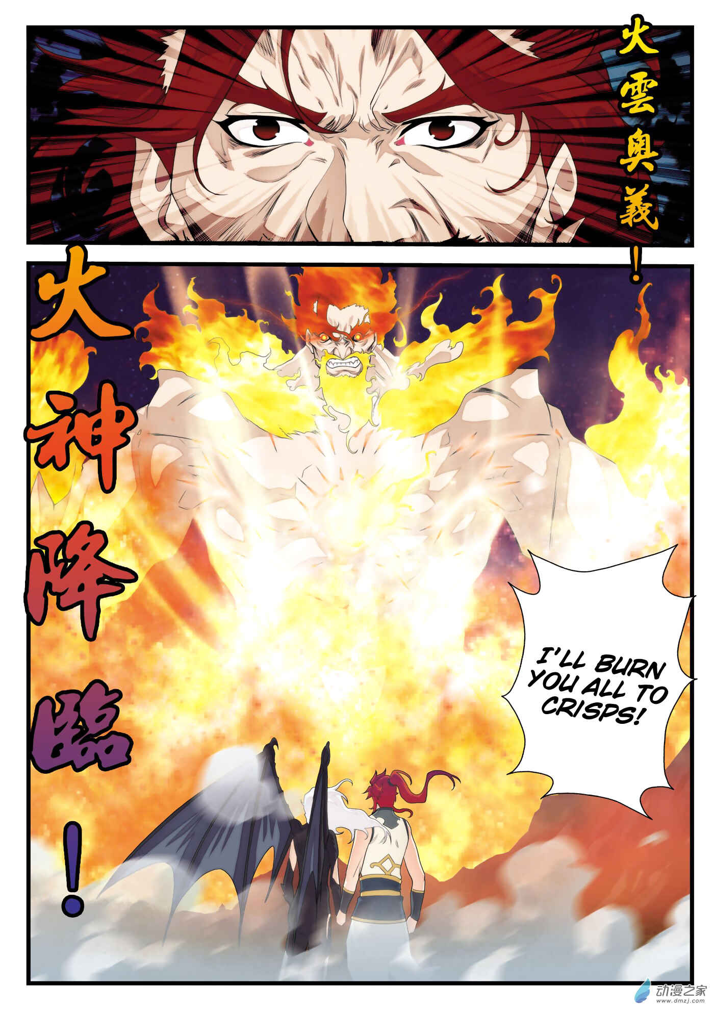 Xiānxiá Shìjiè Chapter 140 - Page 13