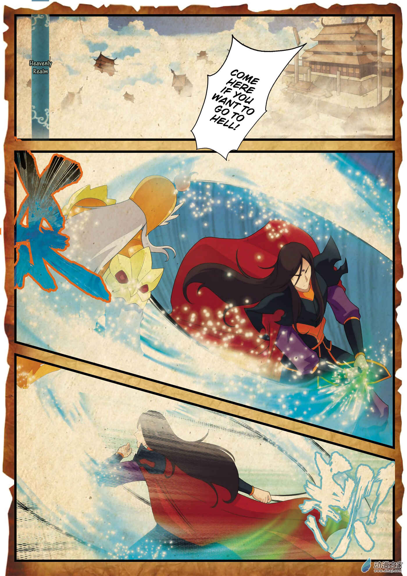 Xiānxiá Shìjiè Chapter 140 - Page 3