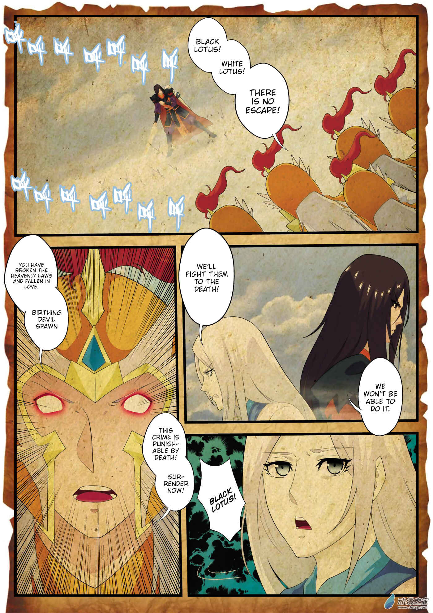 Xiānxiá Shìjiè Chapter 140 - Page 7
