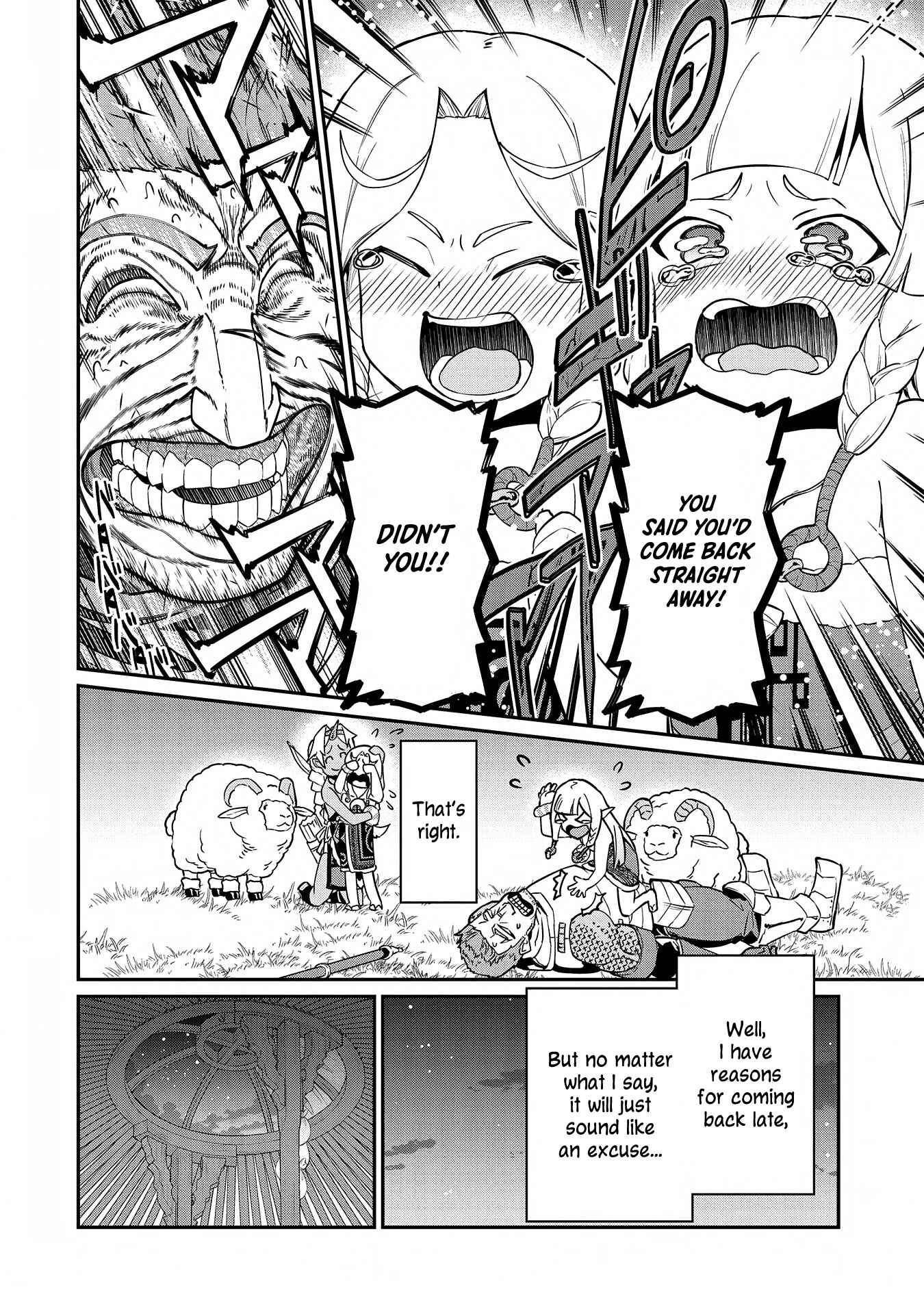 Ryoumin 0-nin Start no Henkyou Ryoushusama ~Ao no Dias to Soukaku no Otome~ Chapter 9 - Page 21