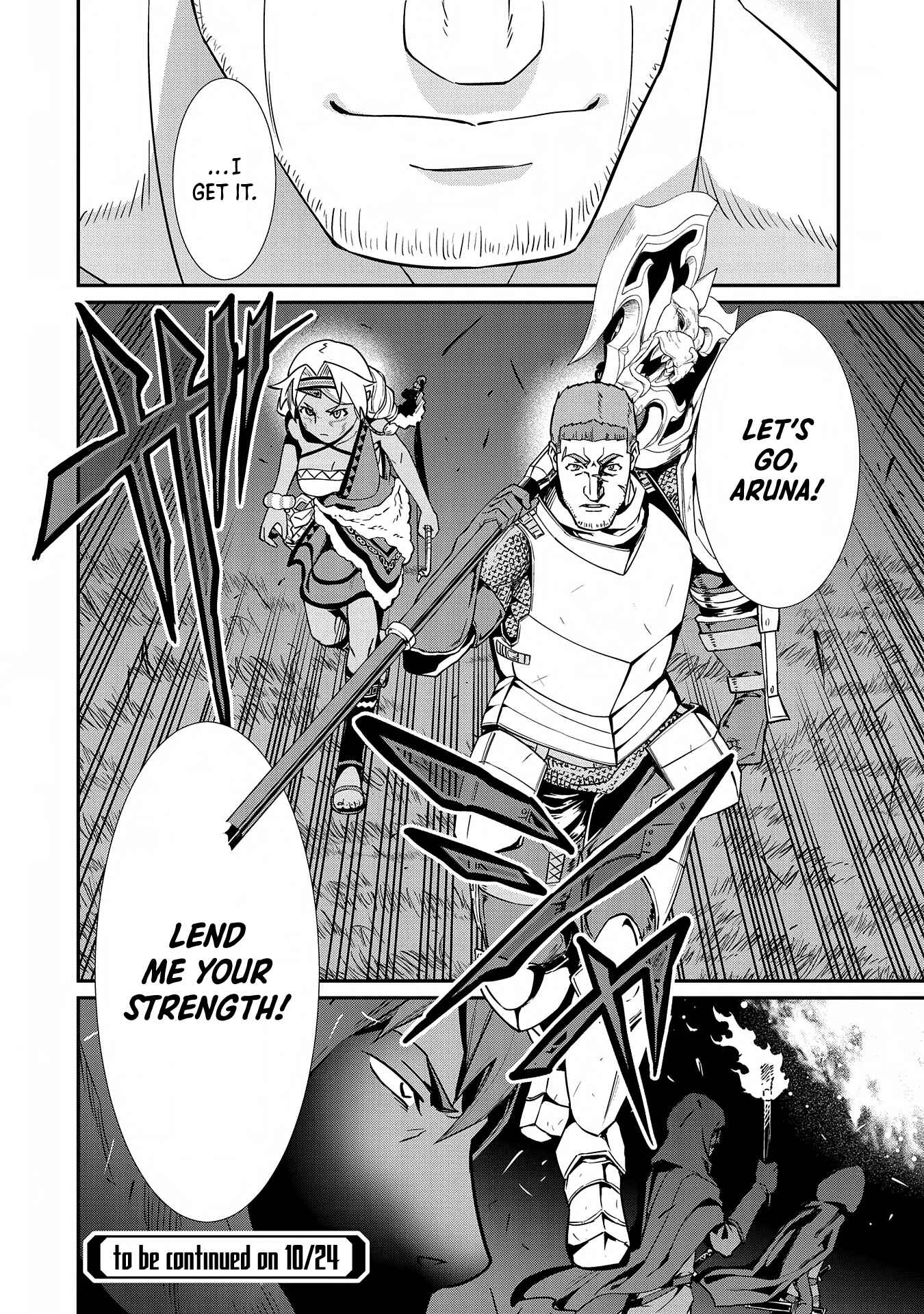 Ryoumin 0-nin Start no Henkyou Ryoushusama ~Ao no Dias to Soukaku no Otome~ Chapter 9 - Page 33