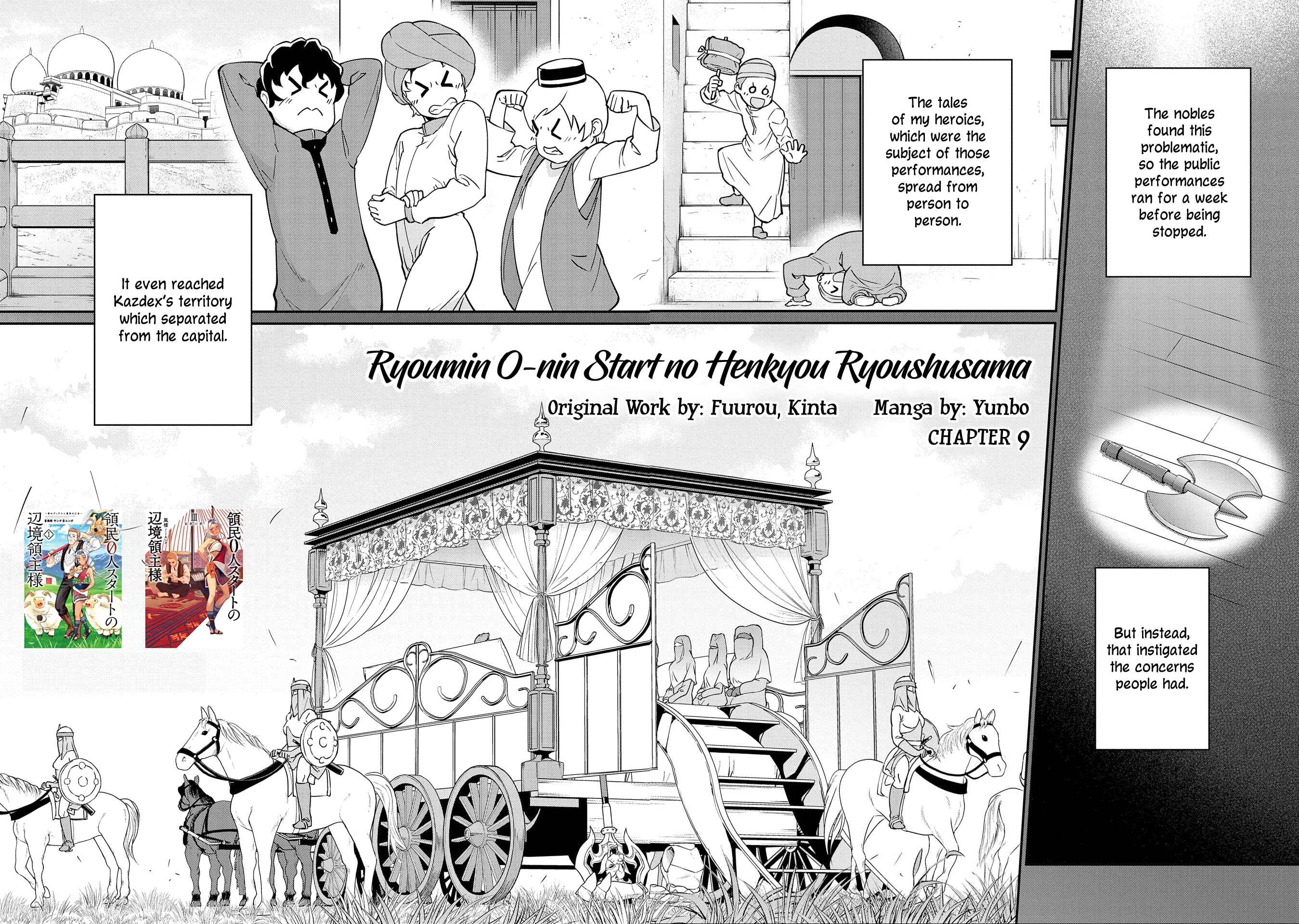 Ryoumin 0-nin Start no Henkyou Ryoushusama ~Ao no Dias to Soukaku no Otome~ Chapter 9 - Page 4