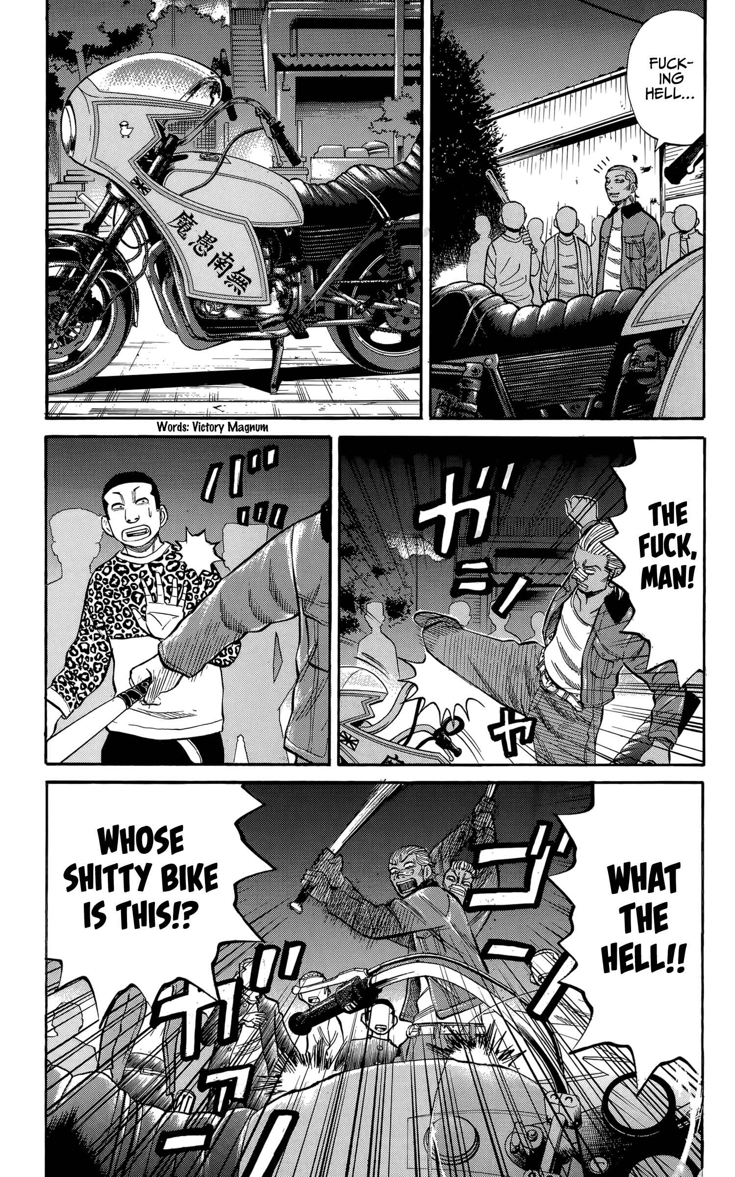 Nanba MG5 Chapter 115 - Page 16