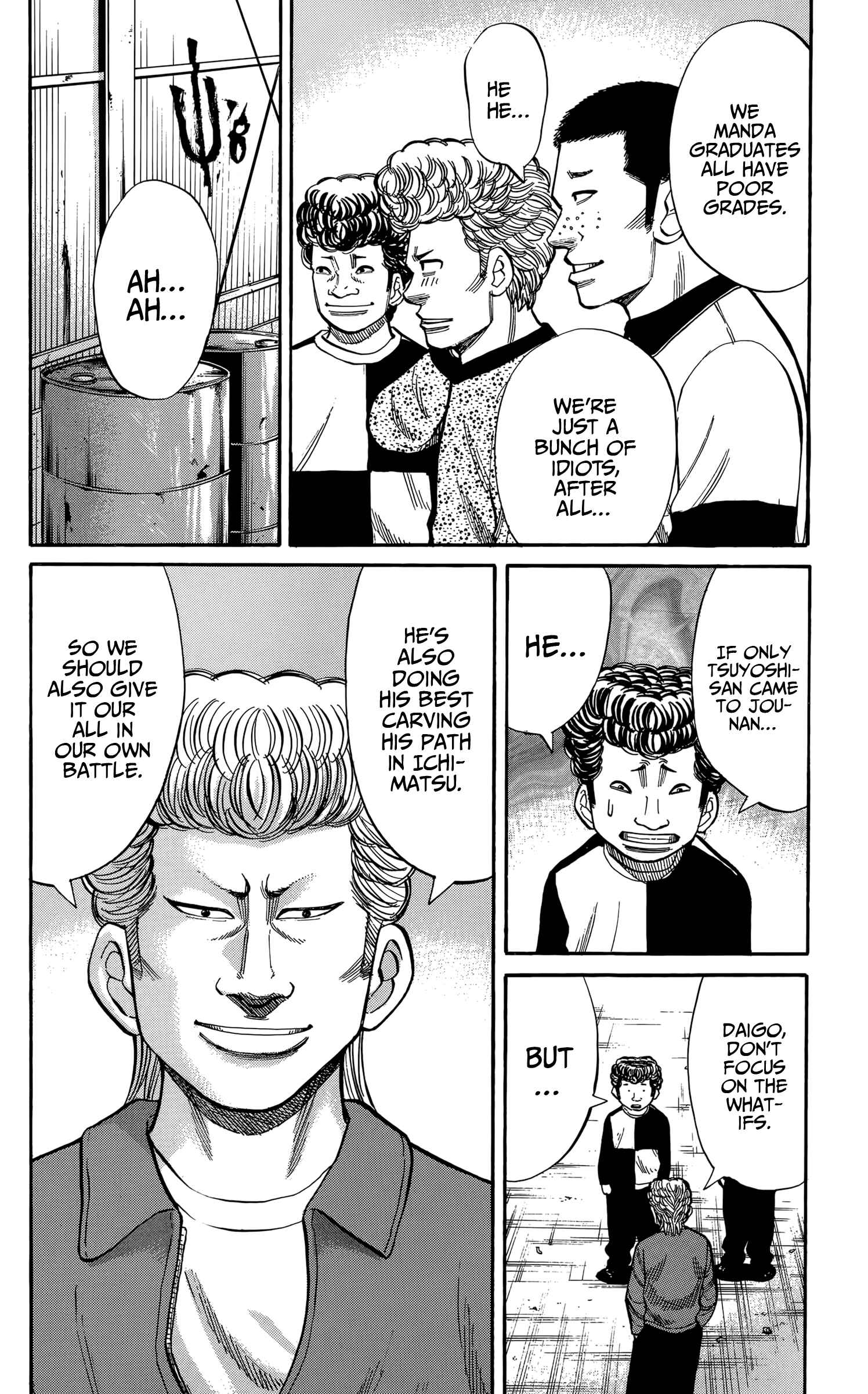 Nanba MG5 Chapter 115 - Page 6