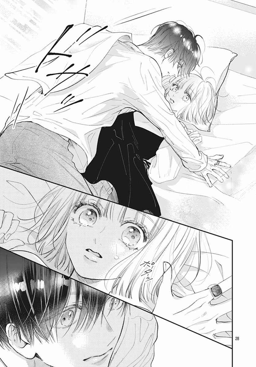 Kimi wo Wasureru Koi ga Shitai Chapter 6 - Page 30