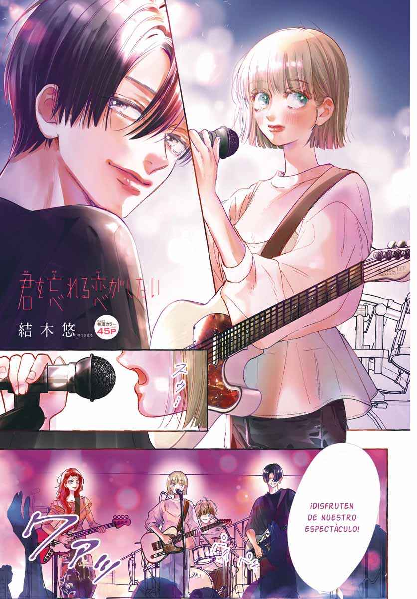 Kimi wo Wasureru Koi ga Shitai Chapter 6 - Page 4