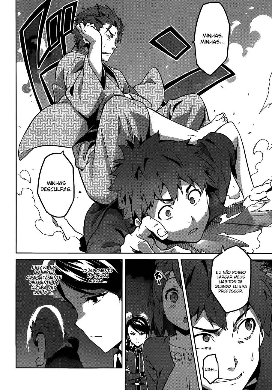 Maken-Ki! Chapter 72 - Page 11