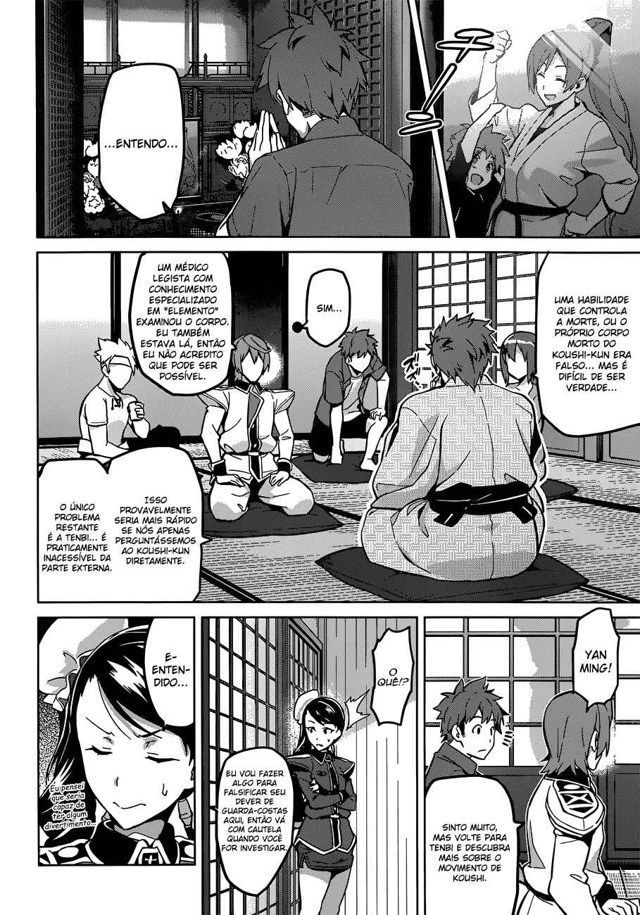 Maken-Ki! Chapter 72 - Page 13