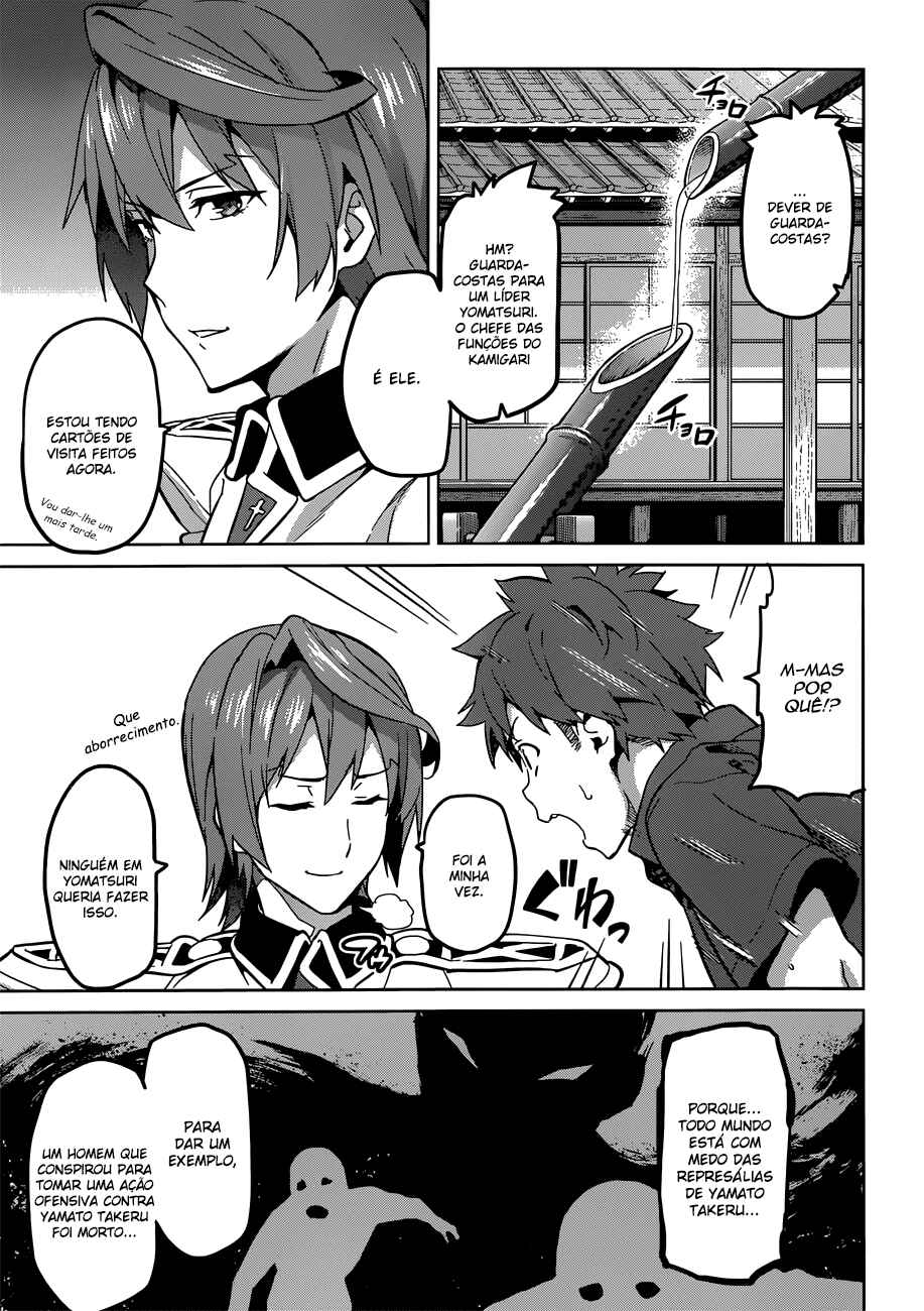 Maken-Ki! Chapter 72 - Page 14