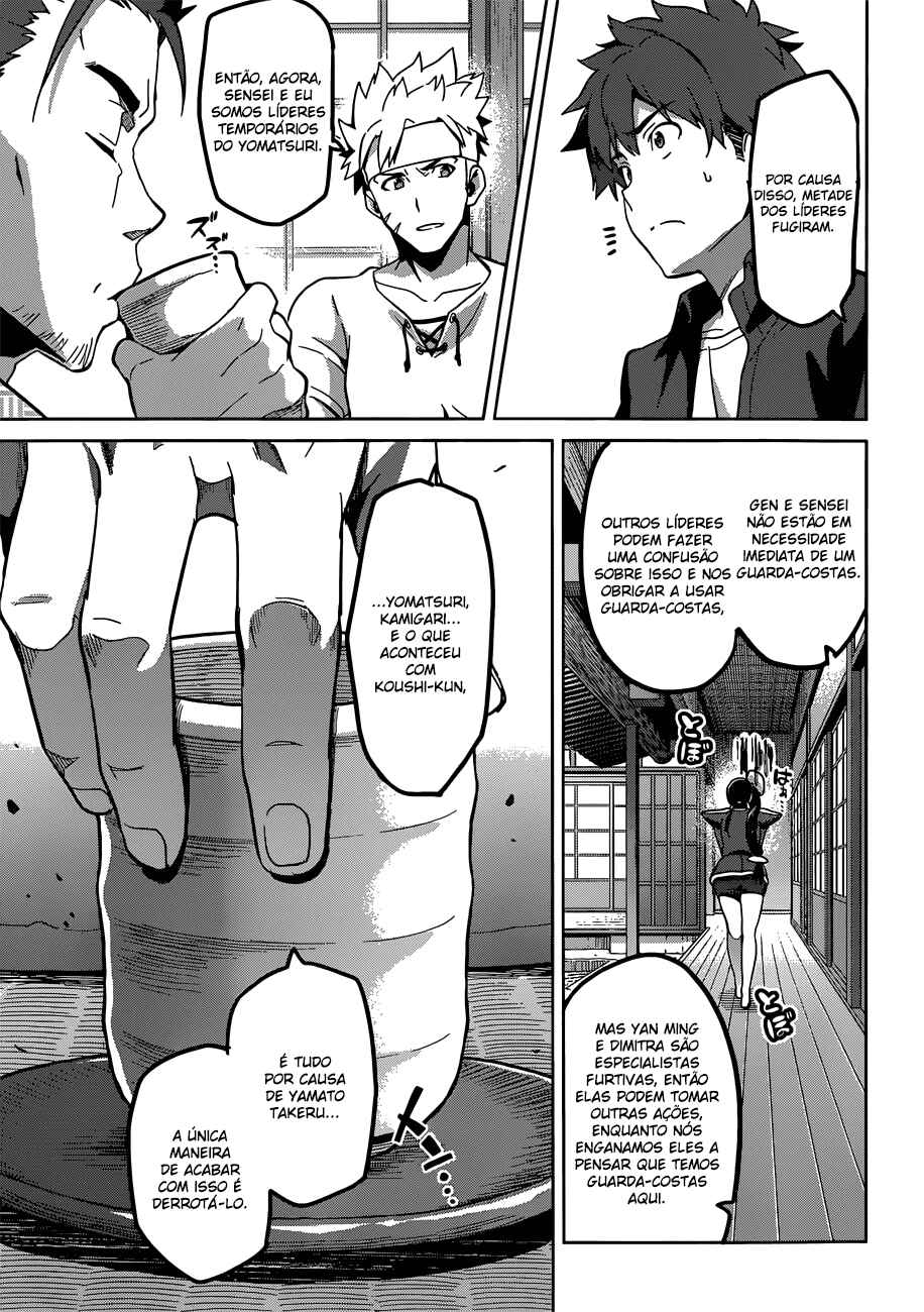 Maken-Ki! Chapter 72 - Page 16