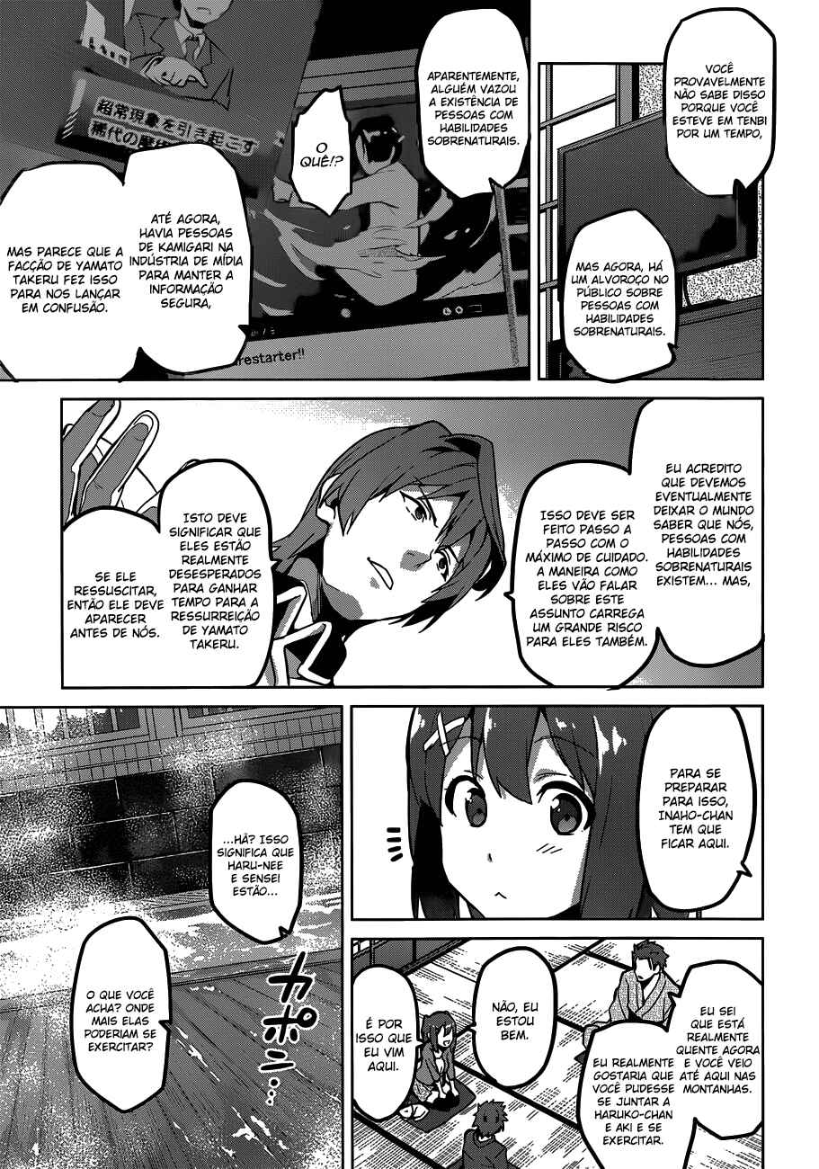 Maken-Ki! Chapter 72 - Page 18