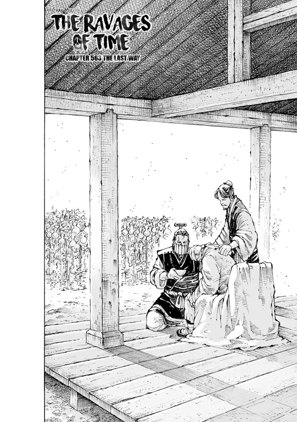 Huǒfèng Liáoyuán Chapter 563 - Page 3