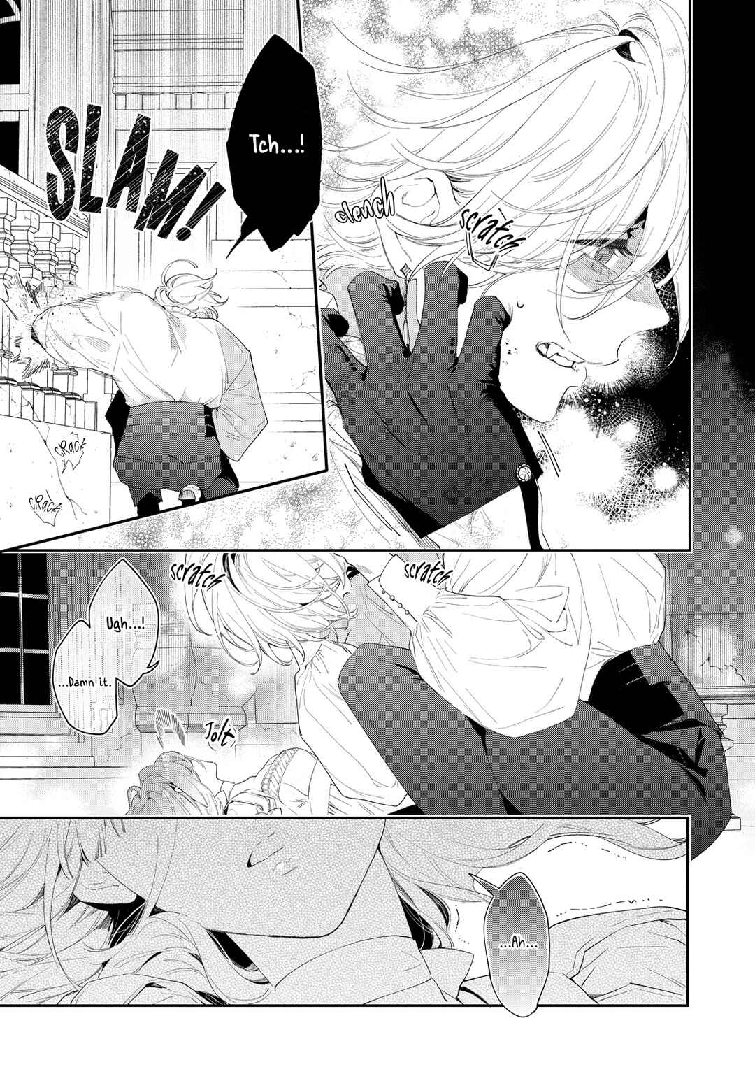 Hana Himeru Kimi no Meteor Chapter 3 - Page 5