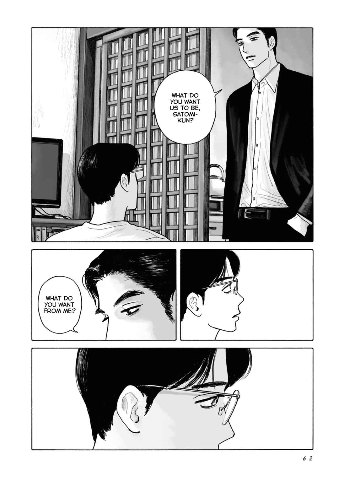 Fami-res Iko. Chapter 12 - Page 12