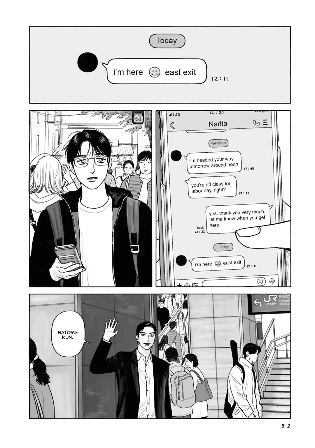 Fami-res Iko. Chapter 12 - Page 2