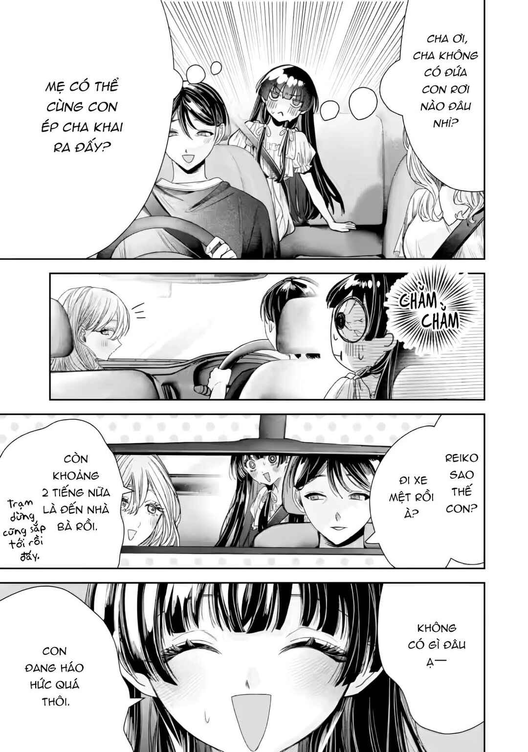 TS Tensei Bishoujo Netora Reiko wa Netoraretai Chapter 4.4 - Page 5