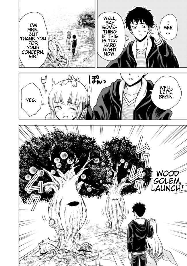 Ore no Ie ga Maryoku Spot datta Ken: Sundeiru dake de Sekai Saikyou Chapter 12 - Page 4
