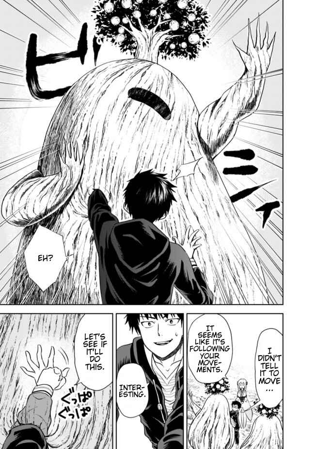Ore no Ie ga Maryoku Spot datta Ken: Sundeiru dake de Sekai Saikyou Chapter 12 - Page 7