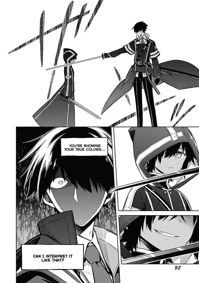 Assassin's Pride Chapter 19 - Page 5