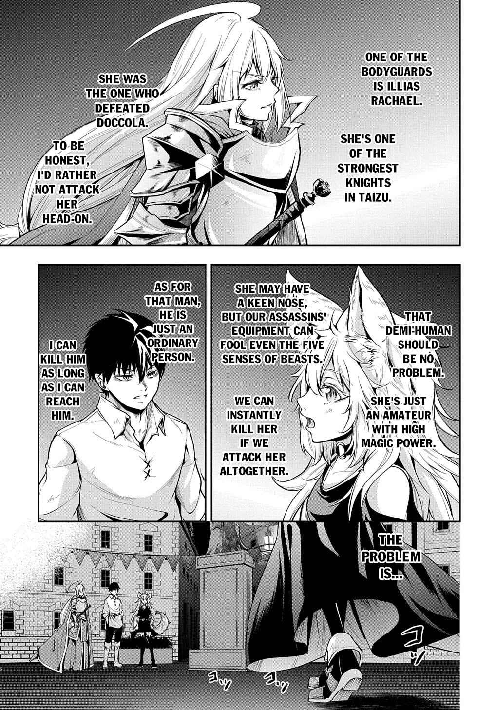 Isekai demo Bunan ni Ikitai Shoukougun Chapter 19 - Page 13