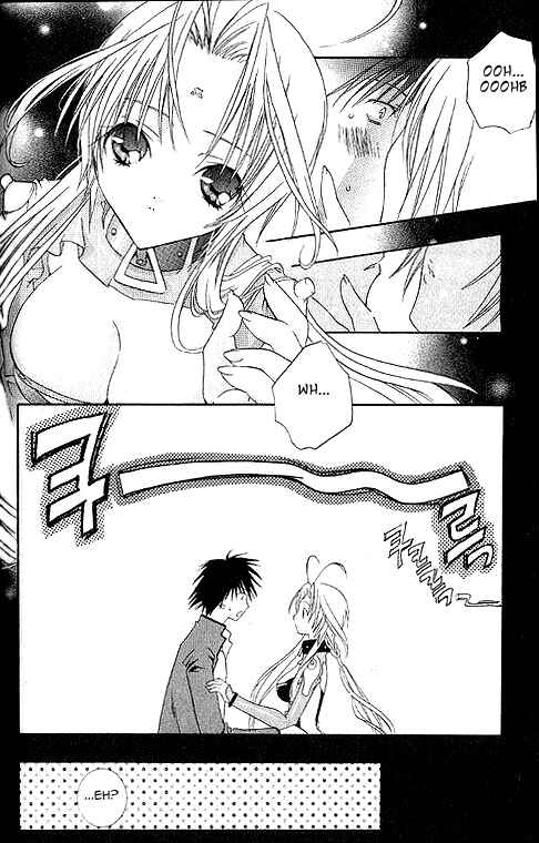 DearS Chapter 2 - Page 5