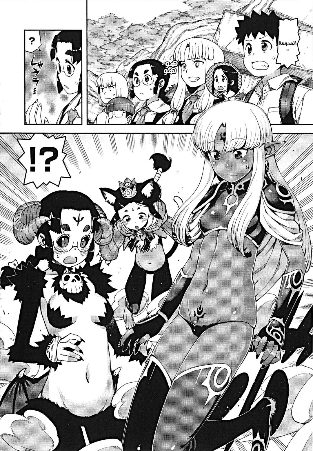 Tsugumomo Chapter 62.5 - Page 12