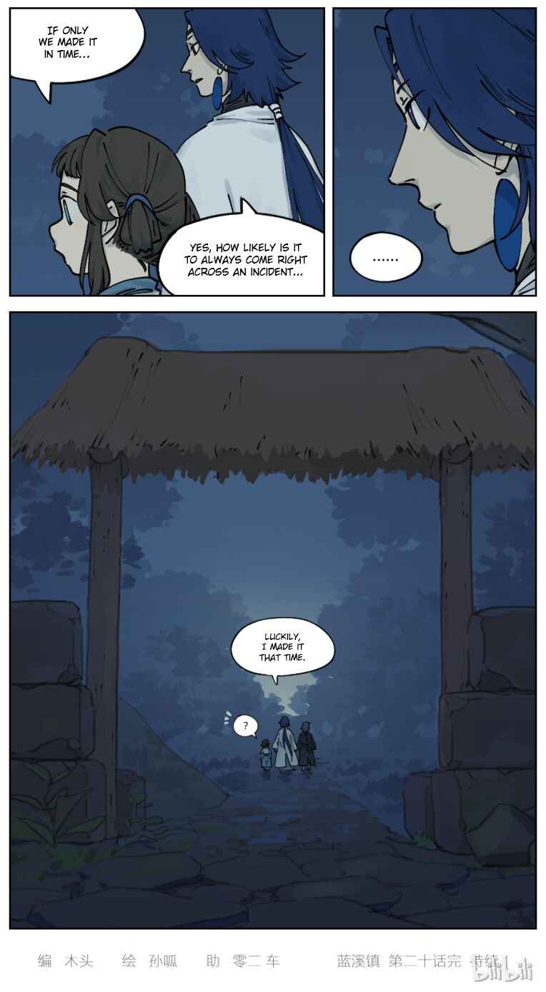 Lanxi Zhen Chapter 20 - Page 7