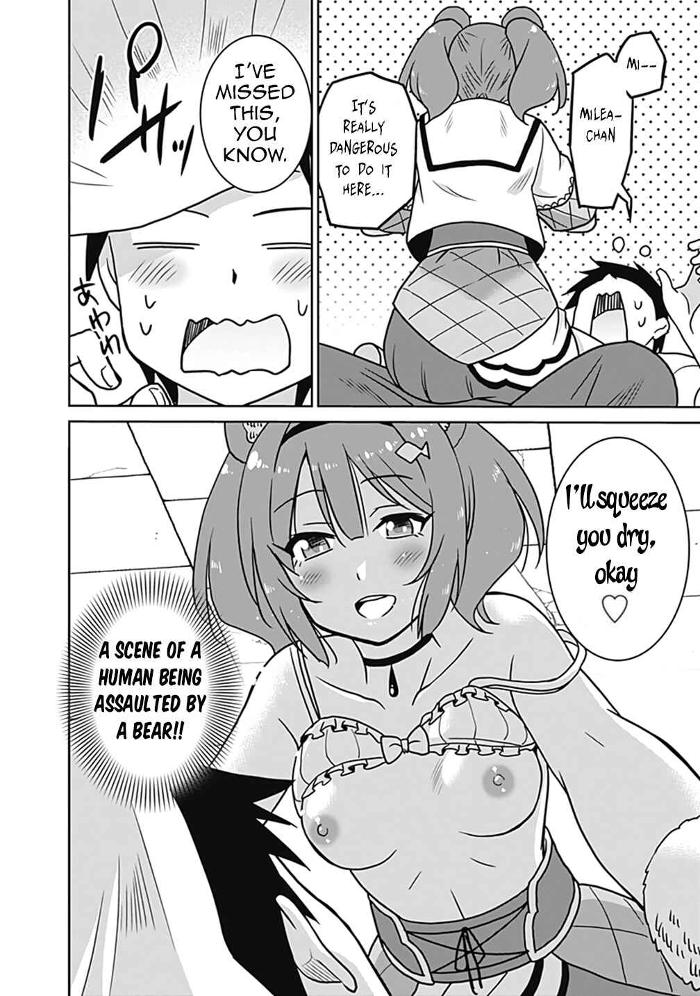 Saikyou no Shuzoku ga Ningen Datta Ken Chapter 39 - Page 17