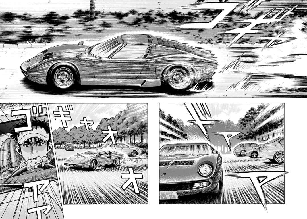 Countach Chapter 165 - Page 3