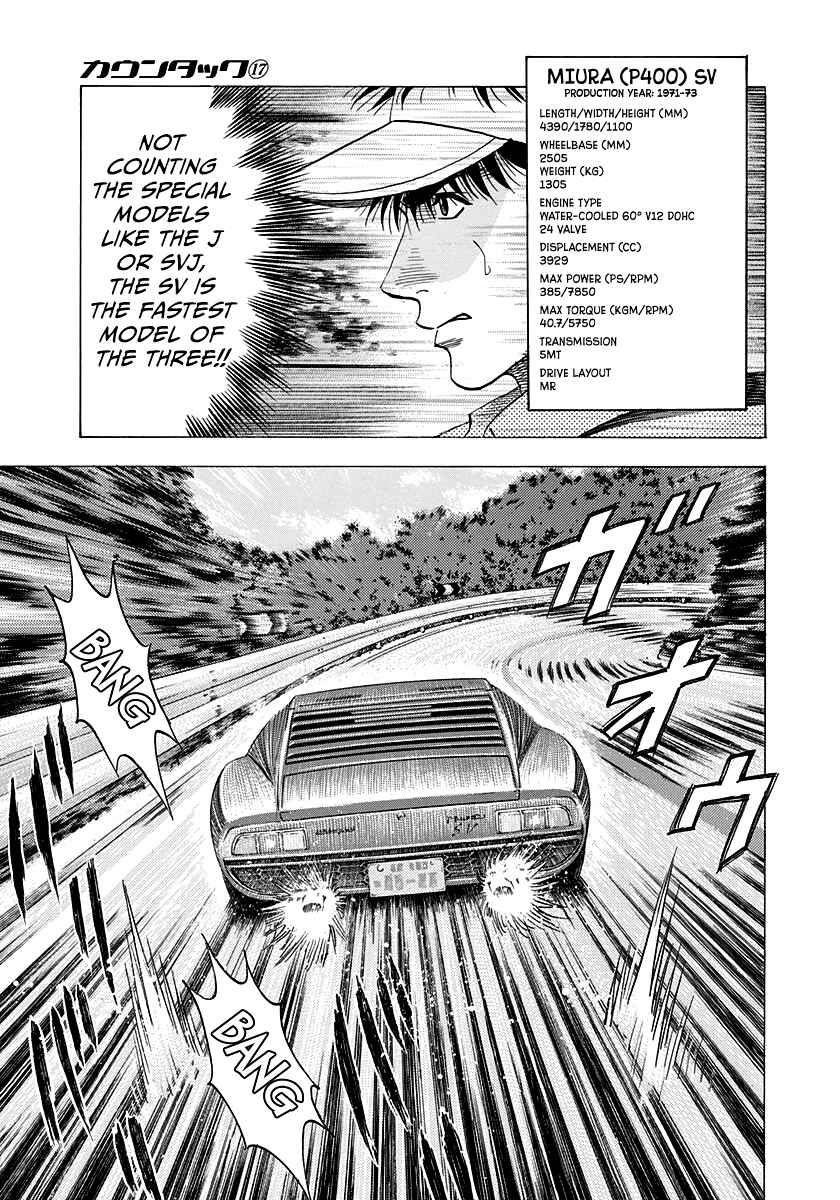 Countach Chapter 165 - Page 7