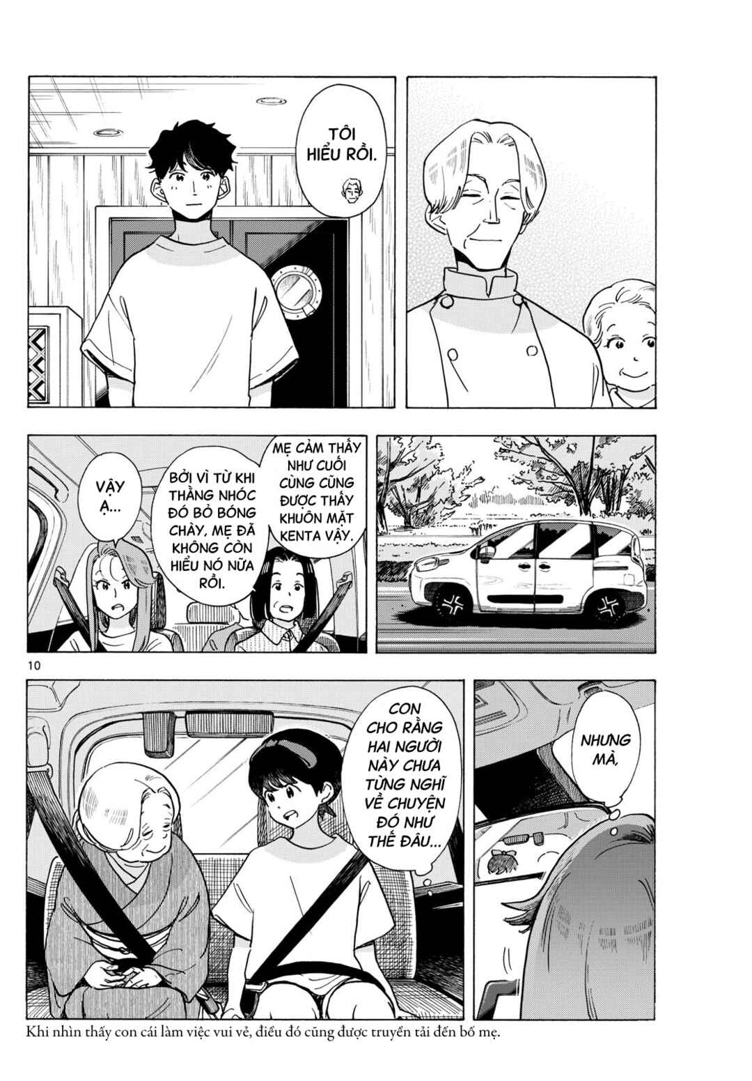 Maiko-san Chi no Makanai-san Chapter 302 - Page 10