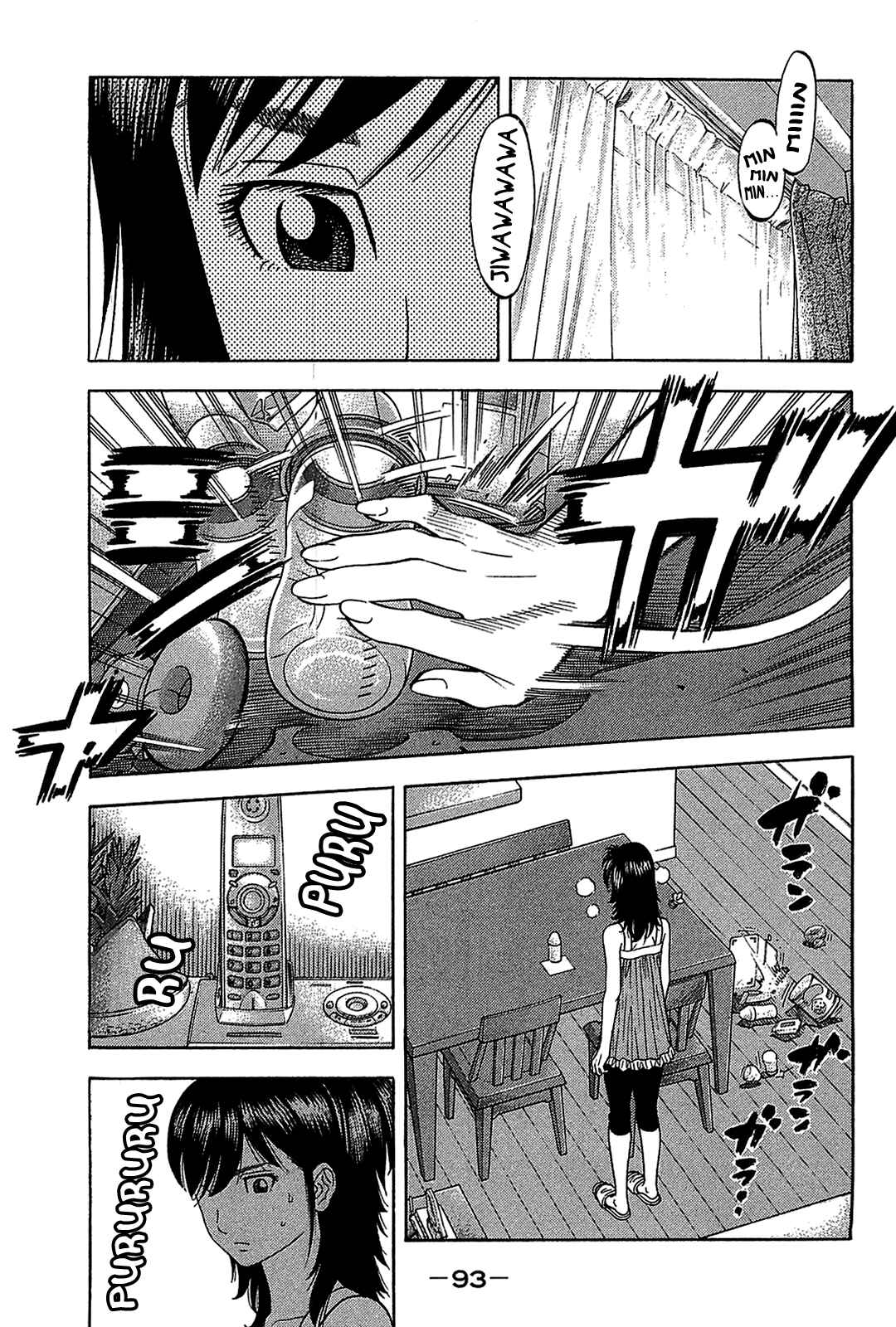 Montage Chapter 43 - Page 12