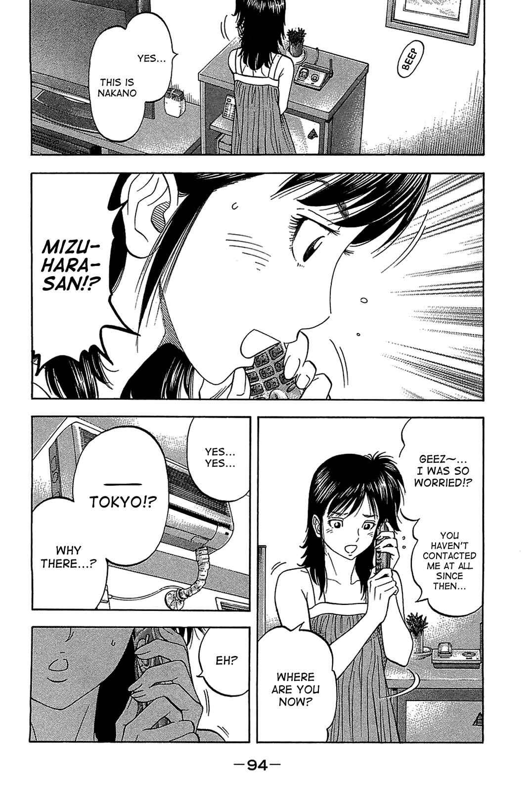 Montage Chapter 43 - Page 13