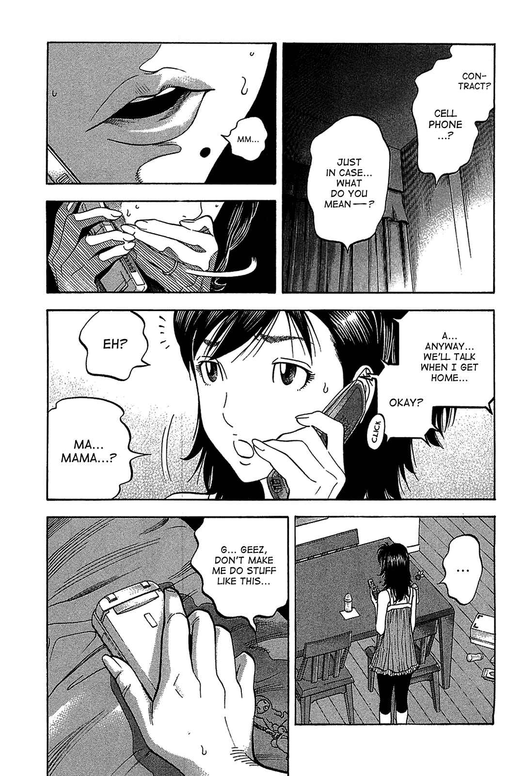 Montage Chapter 43 - Page 16
