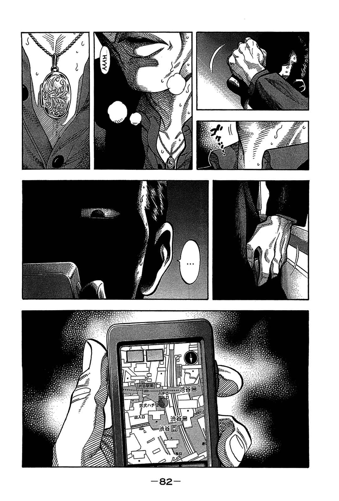 Montage Chapter 43 - Page 2