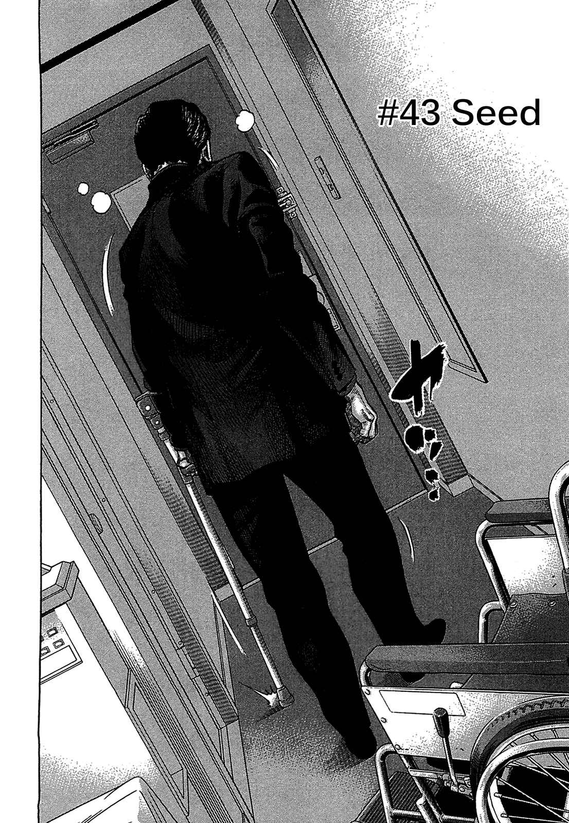 Montage Chapter 43 - Page 4