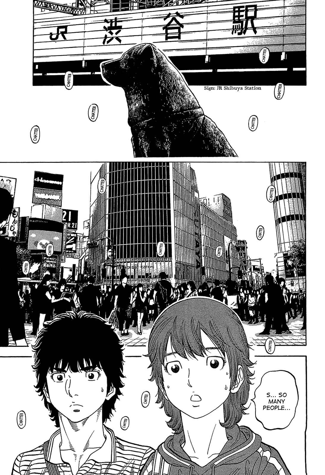 Montage Chapter 43 - Page 5