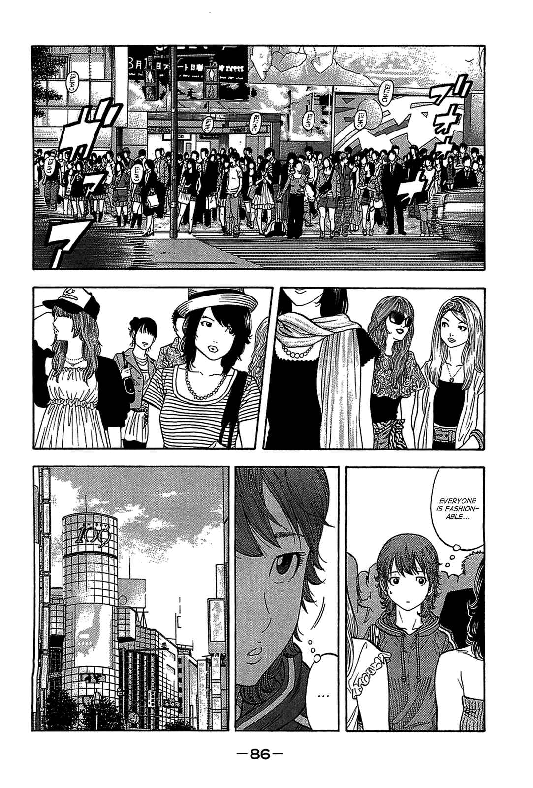 Montage Chapter 43 - Page 6