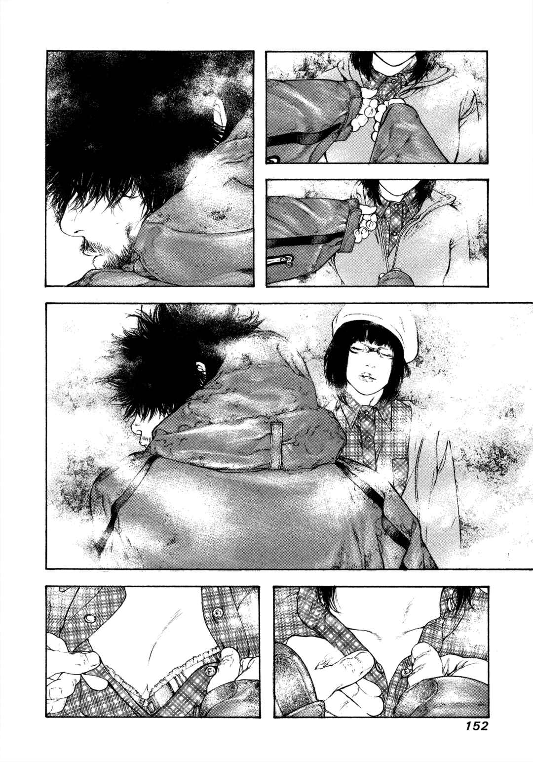 Kokou no Hito Chapter 110 - Page 10