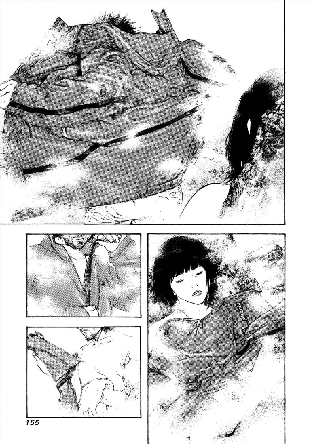 Kokou no Hito Chapter 110 - Page 13