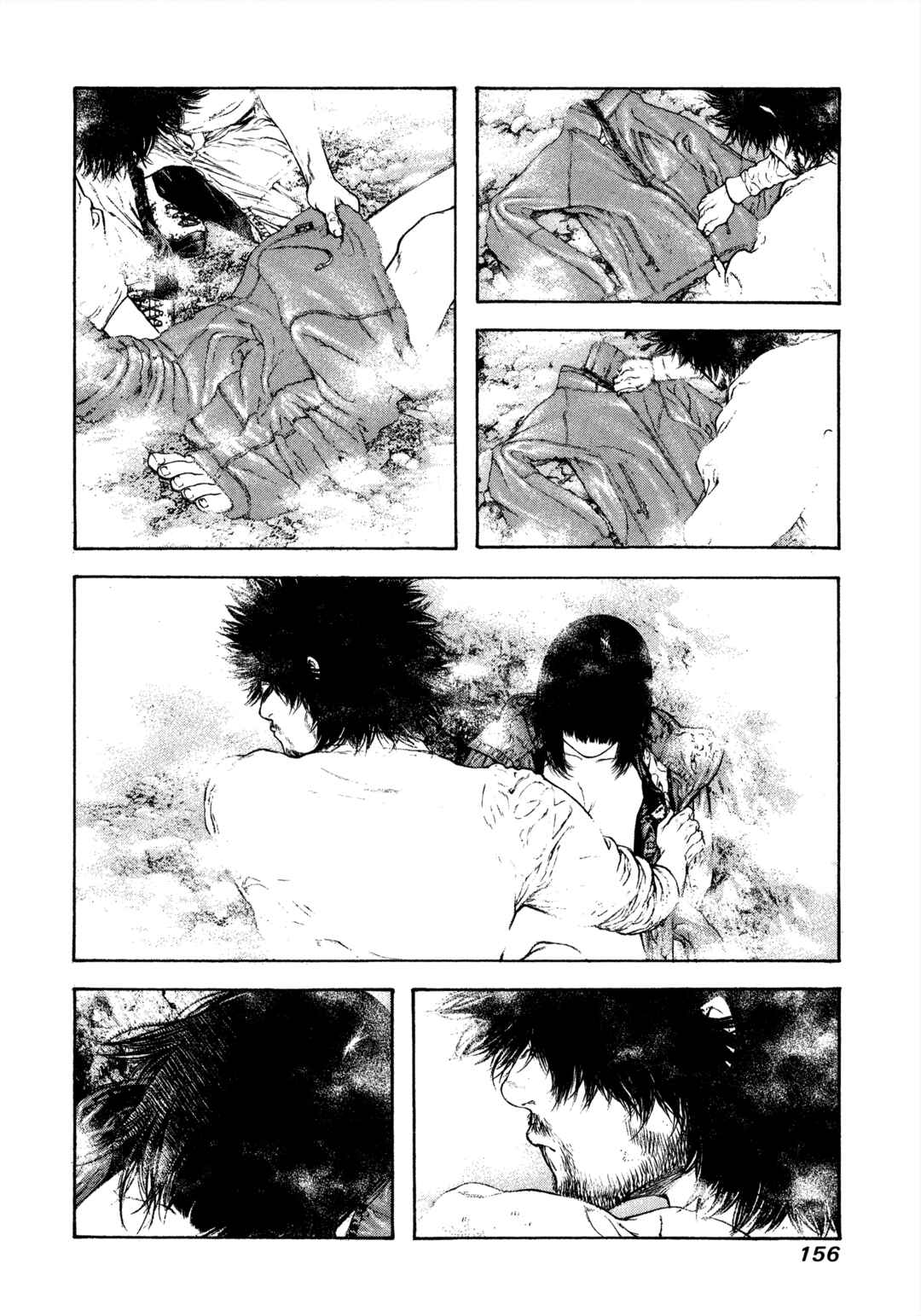 Kokou no Hito Chapter 110 - Page 14