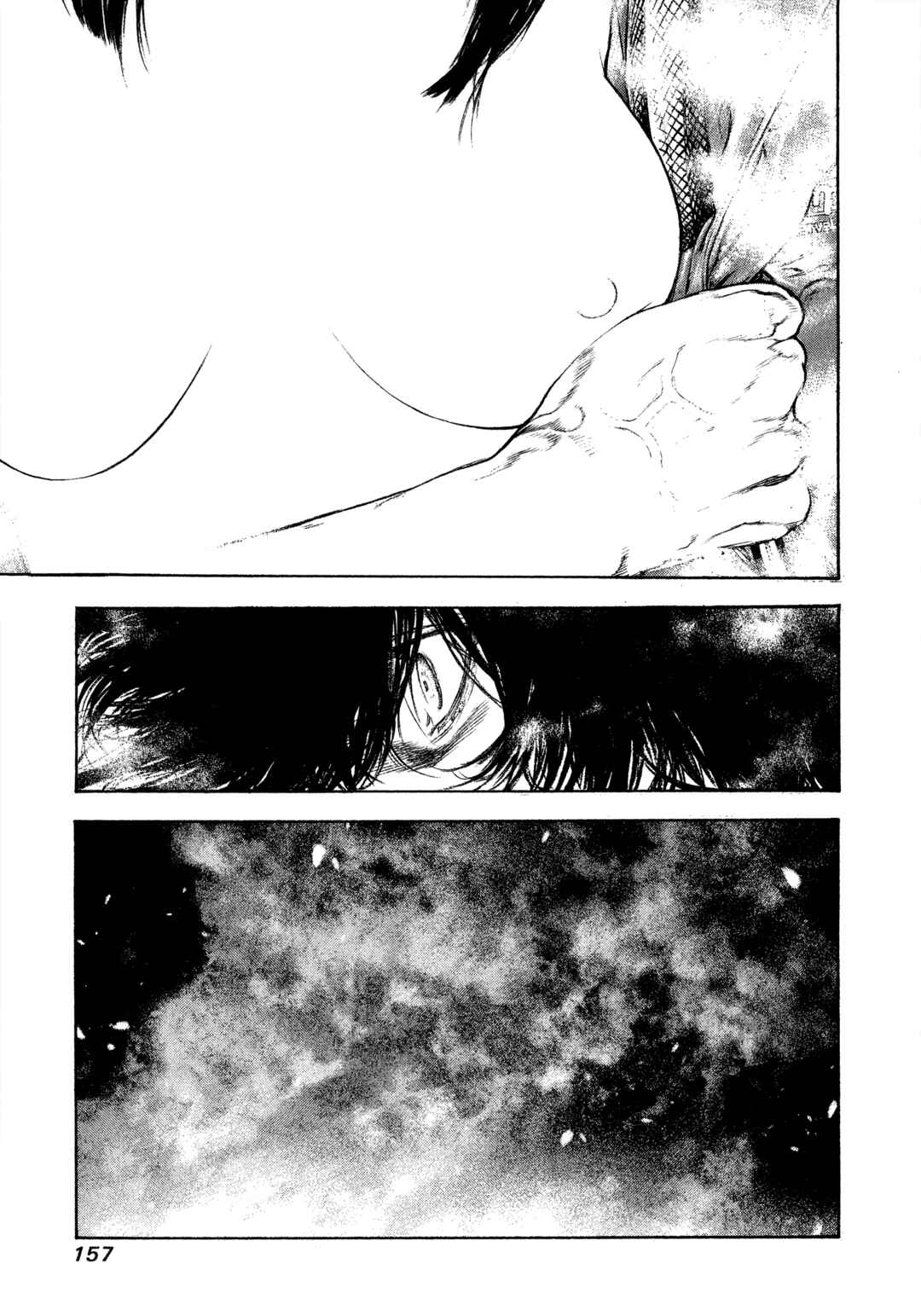 Kokou no Hito Chapter 110 - Page 15