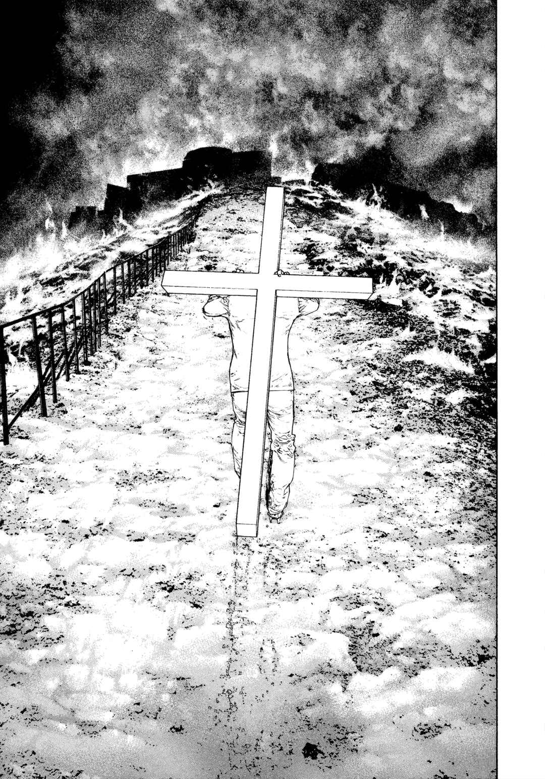 Kokou no Hito Chapter 110 - Page 18