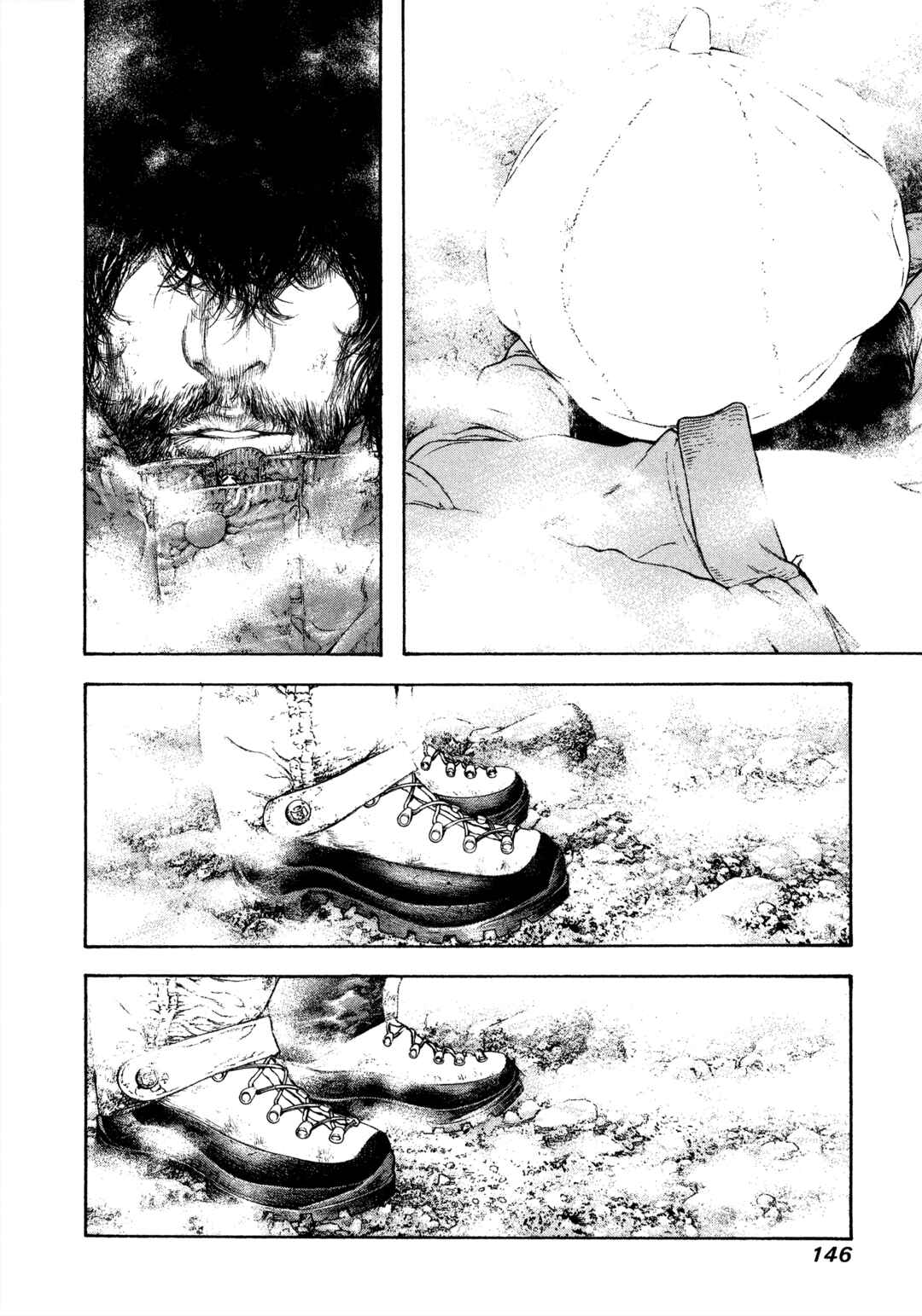 Kokou no Hito Chapter 110 - Page 4
