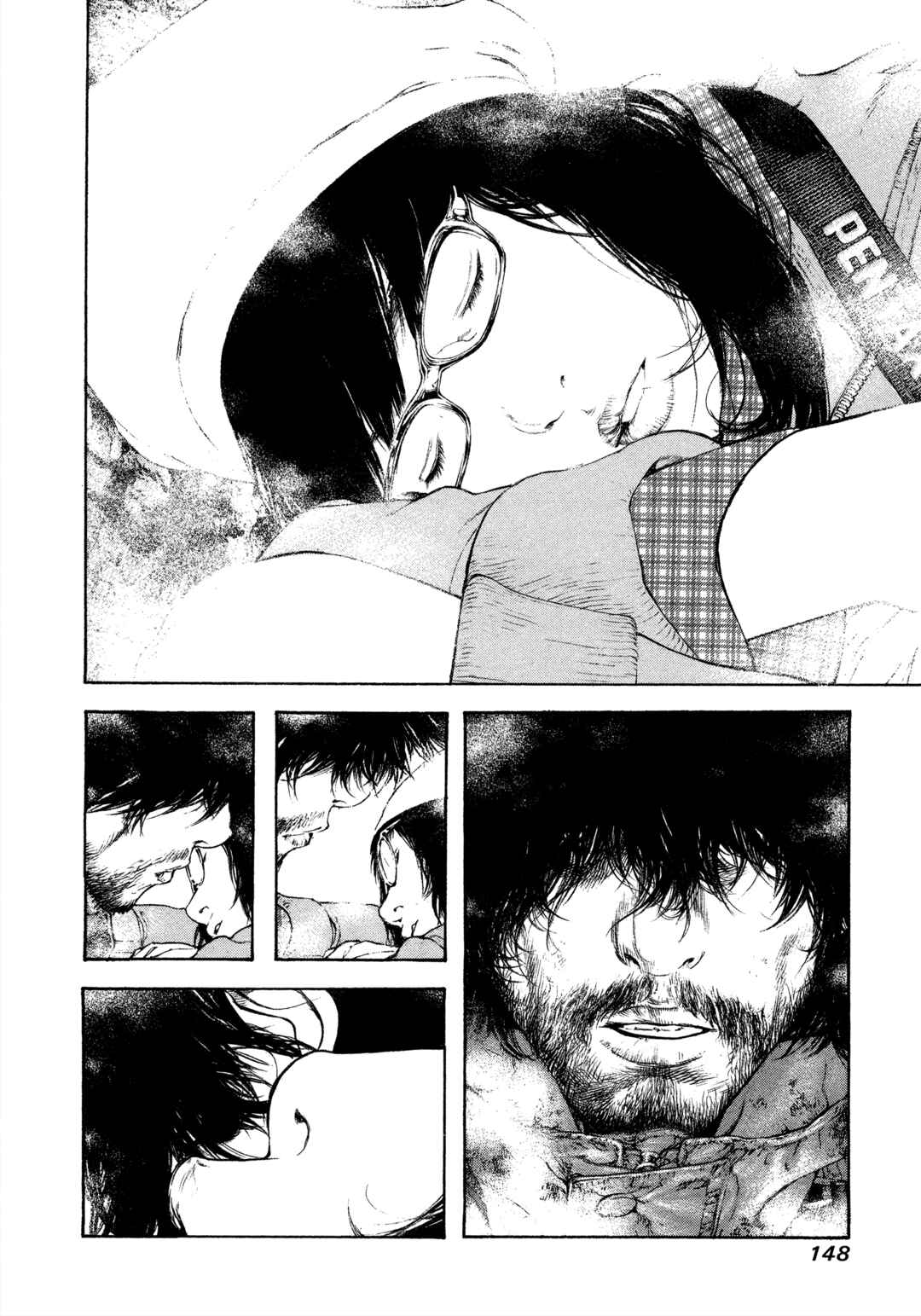 Kokou no Hito Chapter 110 - Page 6