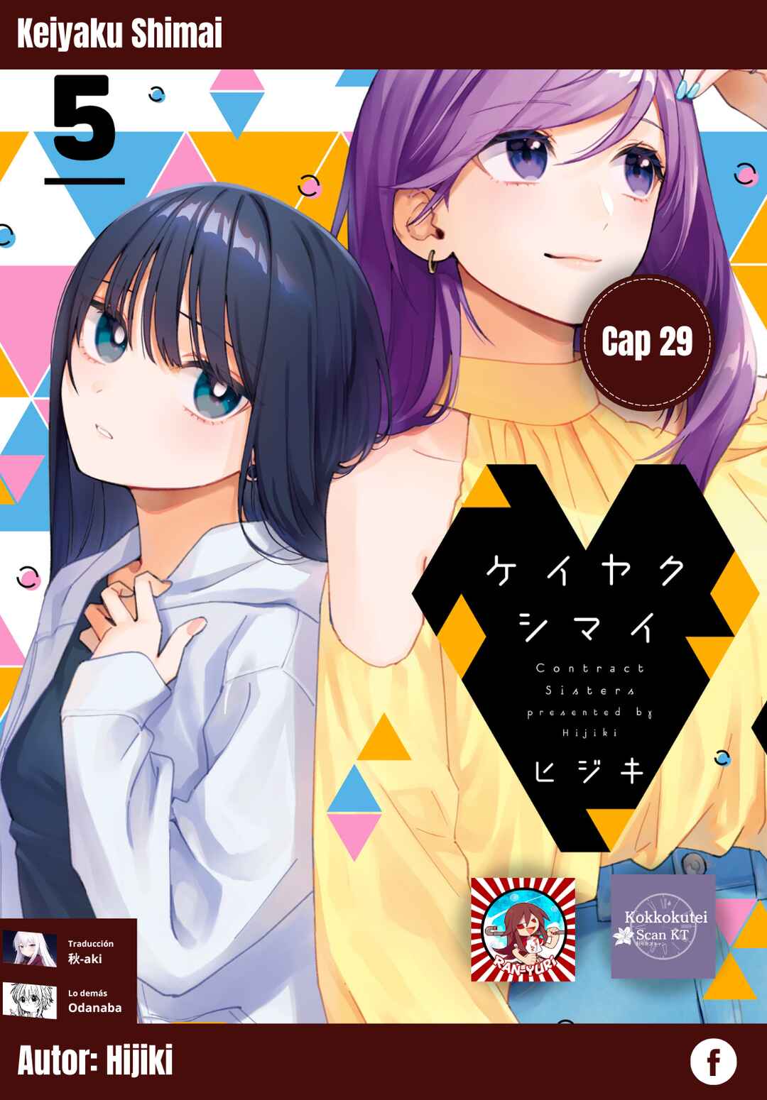 Keiyaku Shimai Chapter 29 - Page 1